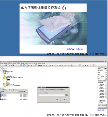 档案数字化
