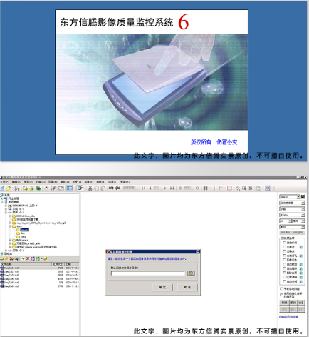 数字加工系统,档案整理,档案数字化扫描