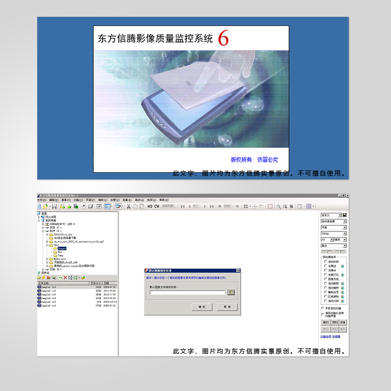 江苏数字加工系统